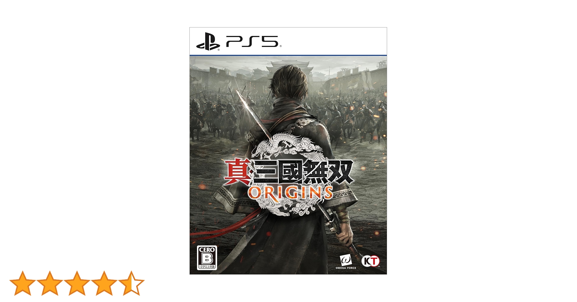 ＰＳ5真三国無双　オリジン新品未開封品　ソフト3本と非売品グッズ多数付き Amazon.co.jp: 真・三國無双 ORIGINS TREASURE BOX PS5 ファミ通